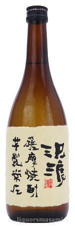 芋焼酎 沢渡（さわたり） 25度 720ml【日當山醸造】