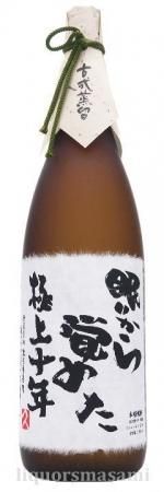 球磨焼酎 眠りから覚めた極上十年 25度 1800ml【大石酒造場】