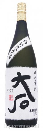 球磨焼酎　大石　特別限定酒　25度　1800ml【大石酒造場】