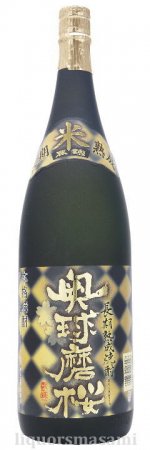 米焼酎　奥球磨桜　黒麹仕込み　長期熟成　25度　1800ml【堤酒造】