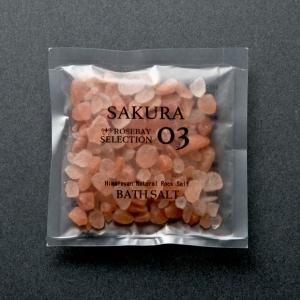 ハーブバスソルトシリーズ - ROSEBAY | ヒマラヤ岩塩の通販