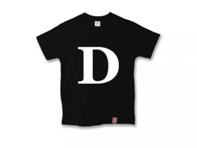 アルファベット 英文字 「 D 」 Ｔシャツ - 沖縄おもしろＴシャツと