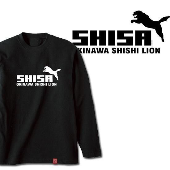 SHISAĹµԥ
