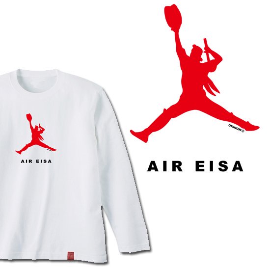 AIR EISAԡĹµԥ