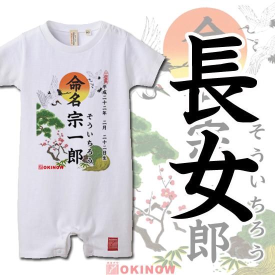 mini-命名Tシャツ