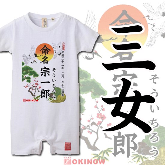 祭 MATURI キッズ 120サイズ ドライＴシャツ