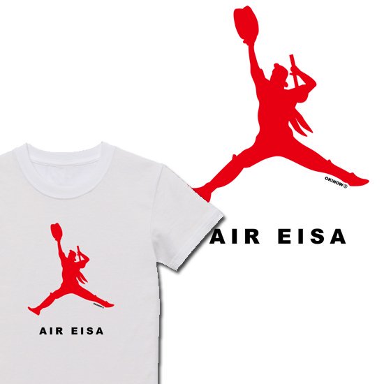 AIR EISA åԥ