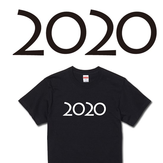 2020t シャツ