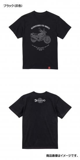 チャリティーTシャツ product_img_f_74260430.png?v=