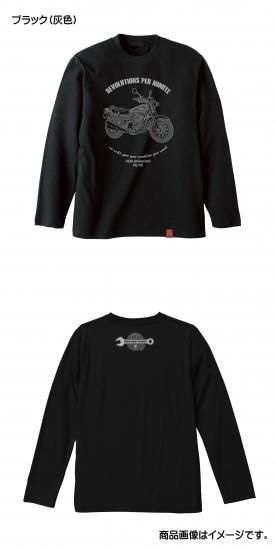 Black ＆ White 長袖シャツ 新品未使用 Z1（バイク）NO95 長袖Tシャツ