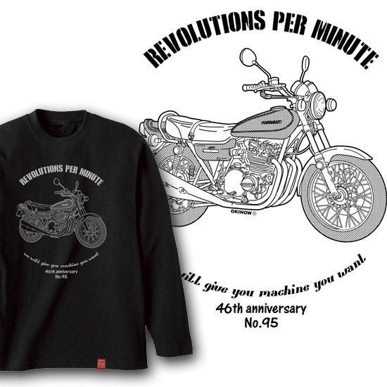 セール】WEB限定 スーパーBIGシルエットロンT 143365（Tシャツ