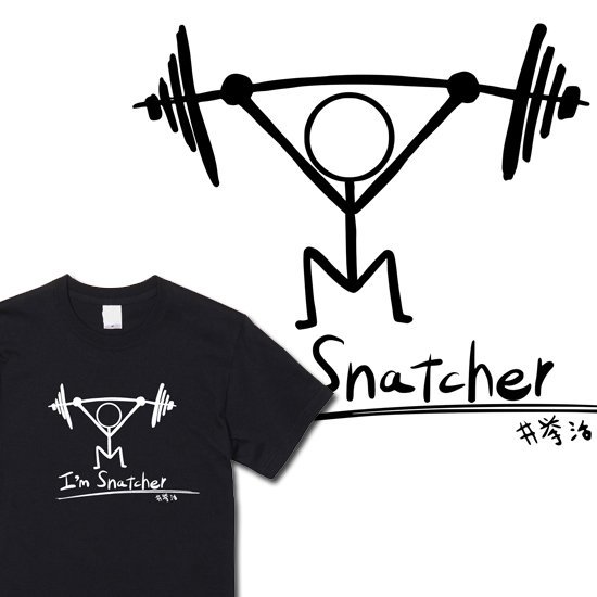 I'm Snatcher Tġʥɥ饤륭å˴ָ:41326ޤ