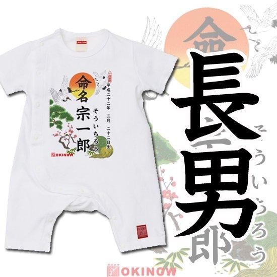 額縁付き命名Tシャツ SALE]メタモルフォーゼ Tシャツ | ソニーミュージック公式