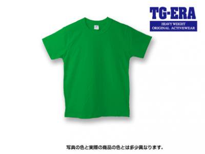 無地Ｔシャツ（ケリーグリーン）綿100％ TG-ERA - 沖縄Tシャツ