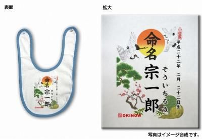 mini-命名Tシャツ