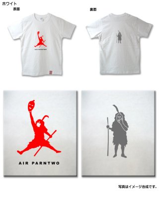 AIR PARNTWO Ｔシャツ