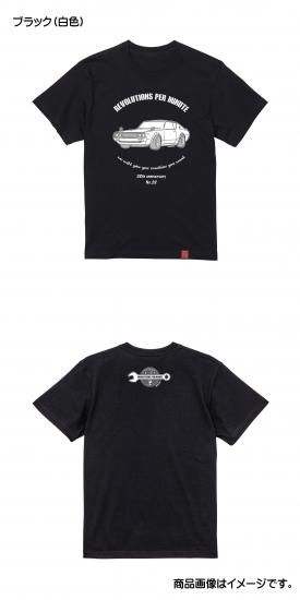 KEN & MARY Tシャツ 3枚セット 楽天市場】Ken & Mary Revival 2020 ケンとメリーのTシャツ with