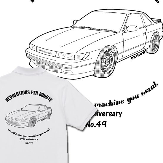 シルビア Ｓ１３ NO49 ボタンダウンポロシャツ - 沖縄Tシャツ