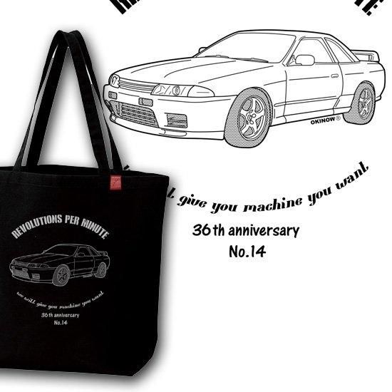 R32 GT-R  NO14ȡȥХå
