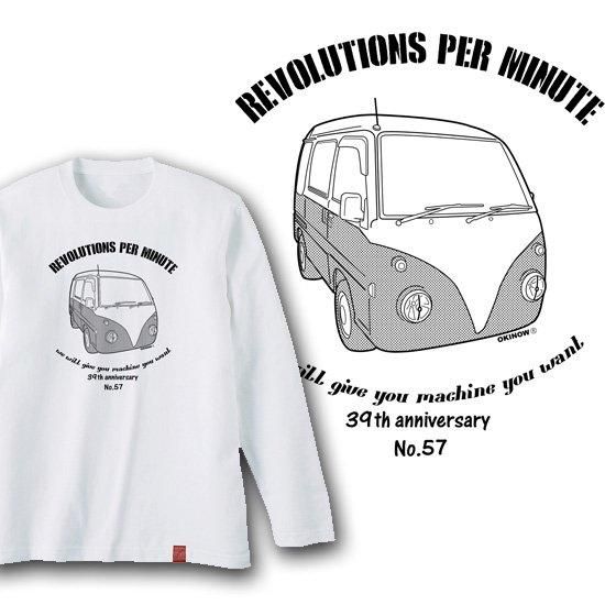 サンバーワーゲンバスNO57 ロンＴシャツ長袖