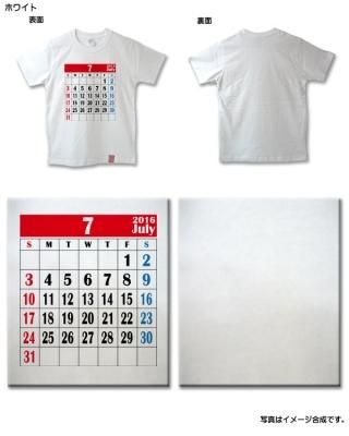 カレンダーｔシャツ 16年 7月 沖縄おもしろｔシャツと学生服 オキナウ