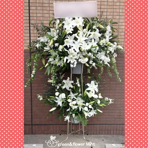 色変更OK！ユリいっぱいのフラワースタンド2段＜st49＞（名古屋市