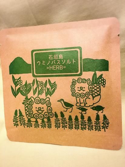 ウミノ バスソルト ハ ブ ハンドメイド雑貨店 Avance船橋店 手作り布マスク ウミノ バスソルト ハ ブ ハンドメイド雑貨店 Avance船橋店 手作り布マスク