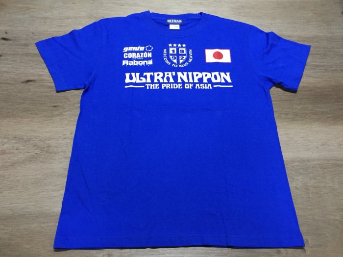 Ultra Nippon The Pride Of Asia T Shirts Alegria アレグリア フットボール フットサルのある喜び 楽しみ をコンセプトに フットボール フットサルをメインとしたストリートファッションスタイルを提案するセレクトショップです