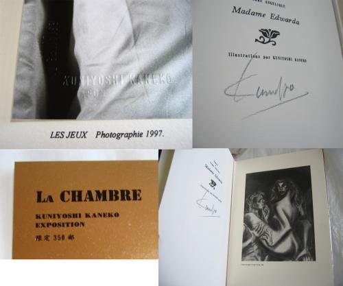 □『Exposition La Chambre』限定350部 金子國義オリジナルプリント2葉 ...