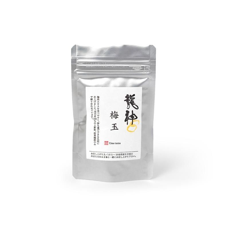 龍神梅肉エキス粒 梅玉 40g - 【龍神梅】（有）龍神自然食品センター