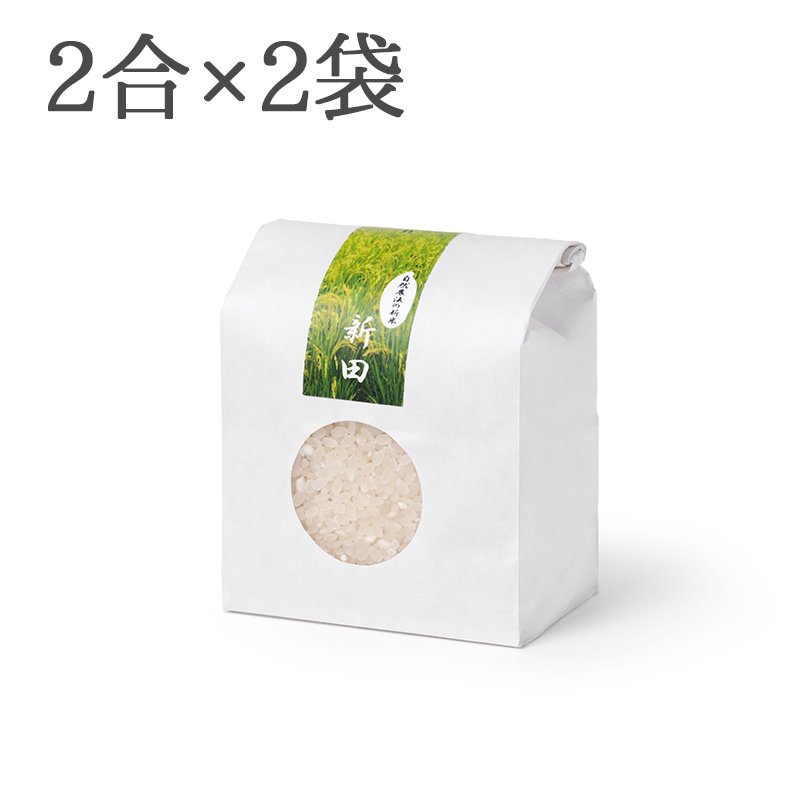 龍神自然栽培米 白米 2合×2袋（計600g） - 【龍神梅】（有）龍神自然