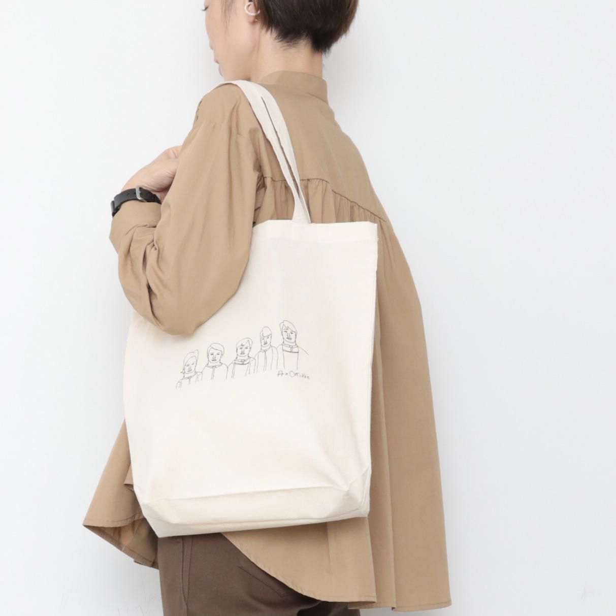 ðOmake bag