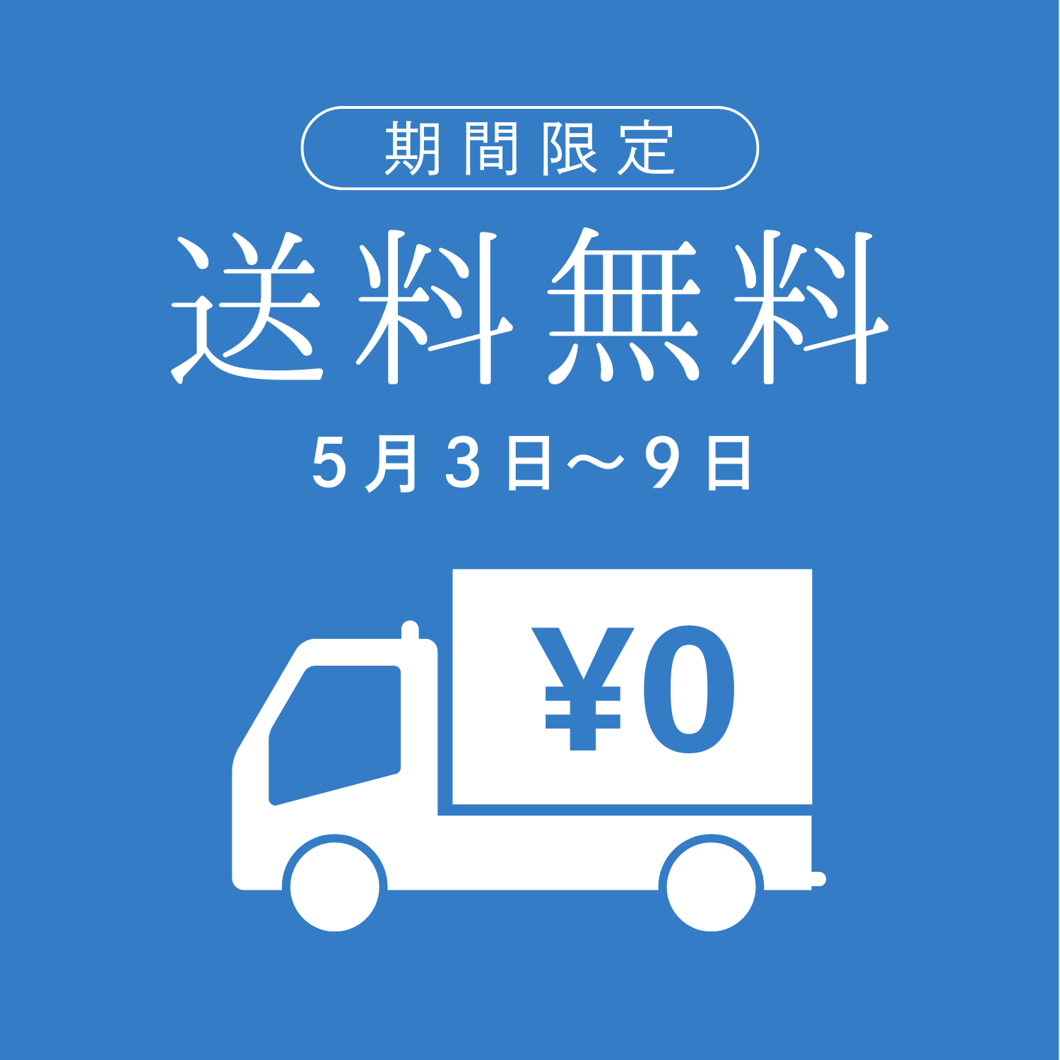 ̵ڡ53〜9