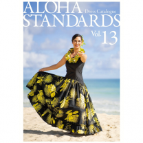 ドレスカタログ VOL.13 - ALOHA STANDARDS