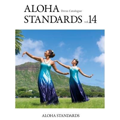 ドレスカタログ VOL.14 - ALOHA STANDARDS