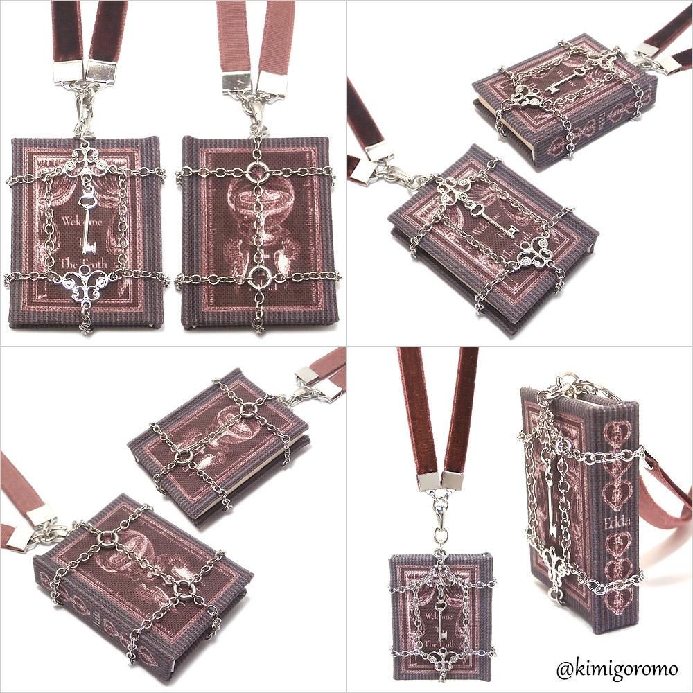魔法書 真実のエッダの通販可能商品 Shops 魔法書 真実のエッダの通販可能商品 Shops