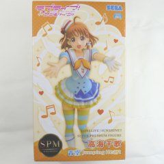 ラブライブ!サンシャイン!! SPMフィギュア 高海千歌 青空Jumping Heart - まじかるぽっぷWeb店