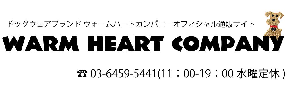 ドッグウェアブランド【WHCY自由が丘通販店】｜ウォームハートカンパニー