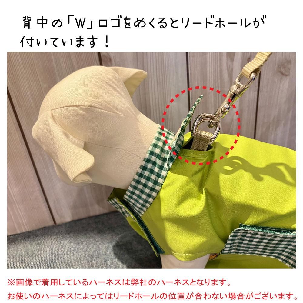 イージーレイン【全犬種対応】｜犬用レインコート｜マント型