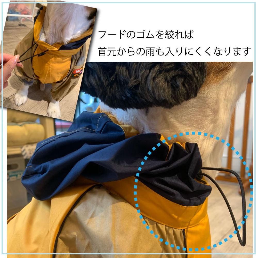 JコートB2【ダックス用】｜犬用レインコート｜WHCY(ウォーム