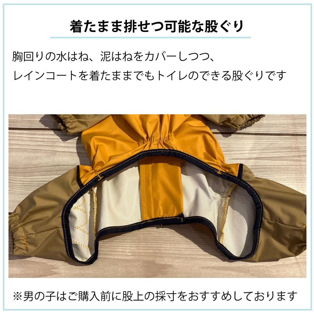 楽天市場】レインウェア レインコート レディース メンズ 上下
