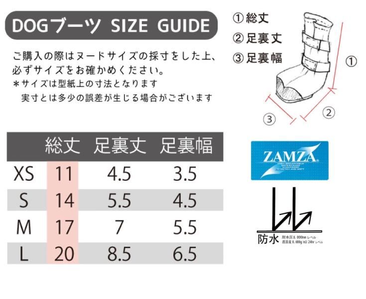 DOGブーツ｜犬用ブーツ｜肉球カバー｜WHCY(ウォームハートカンパニー)