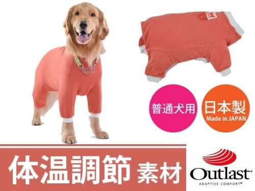 WHCY 犬 レインコート 雨具 中大型犬 JコートB2 7号サイズ