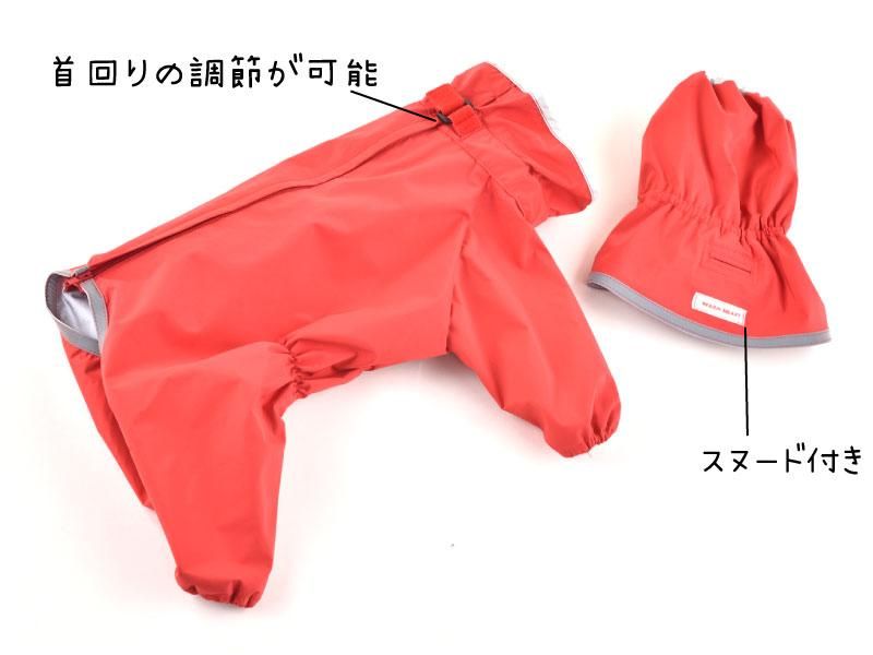 JコートJ【普通犬用】｜犬用レインコート｜WHCY(ウォームハート