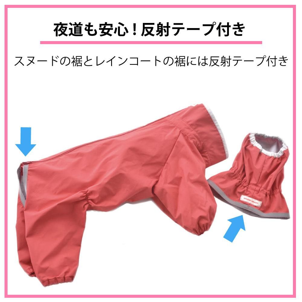 JコートB2【コーギー用】｜犬用レインコート｜WHCY(ウォーム