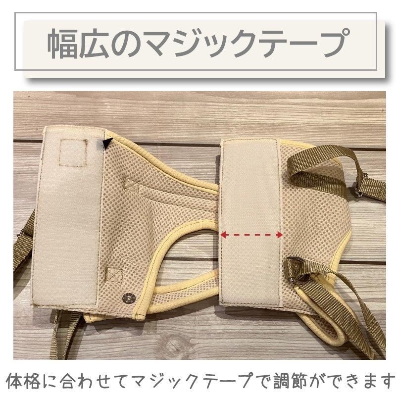 メッシュアシストベスト後ろ足用 | WHCY(ウォームハート