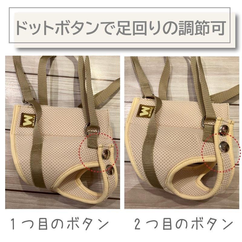 メッシュアシストベスト後ろ足用 | WHCY(ウォームハート