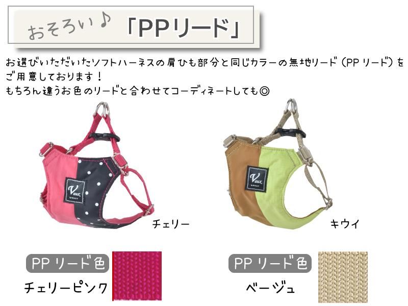 Vaundy グッズ 9点セット Vauxレインハーネス(ナイロン)【23AW】｜WHCY(ウォームハート