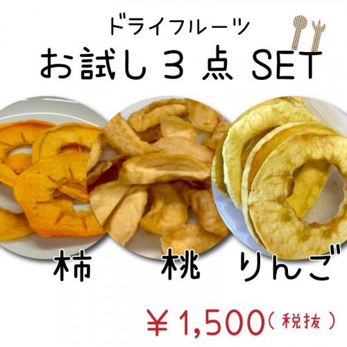 ɥ饤ե롼Ĥ3SET