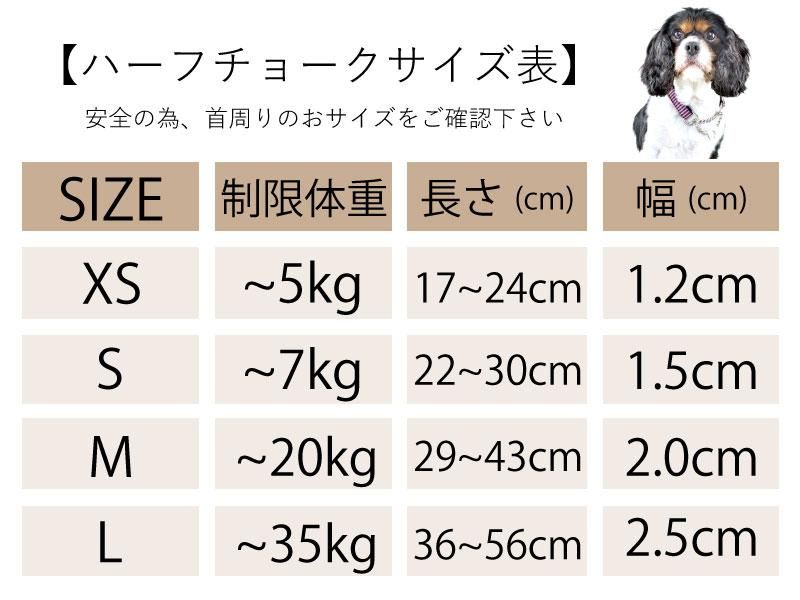 シャイニー(XSサイズ：～5Kg) | WHCY(ウォームハートカンパニー